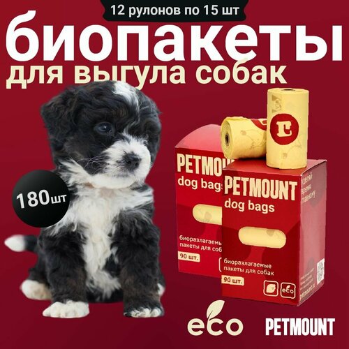       PETMOUNT, , 180 , 12    -     , -  