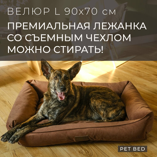            PET BED ,  L 9070 ,    -     , -  