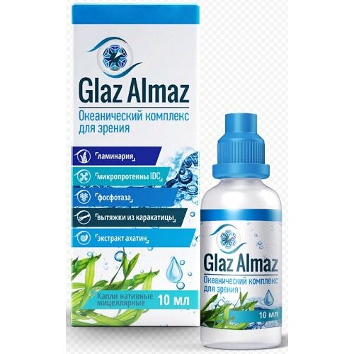  Glaz Almaz ( )       10    -     , -  