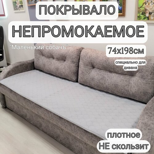 ���� ������������� ��������� 74�198�� �� ����� �� ��������, ����������������� ��������� �����, 