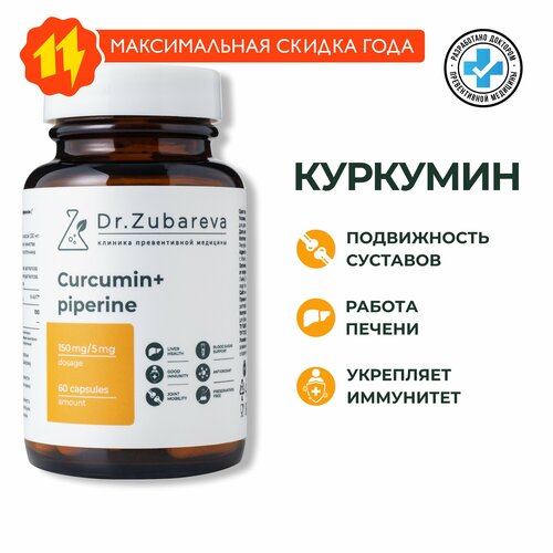    , Dr. Zubareva |       | Curcumin   -     , -  