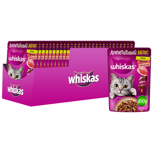     WHISKAS   ,      75 ( - 28 )   -     , -,   