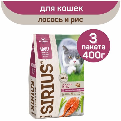      Sirius   3 .  400    -     , -  