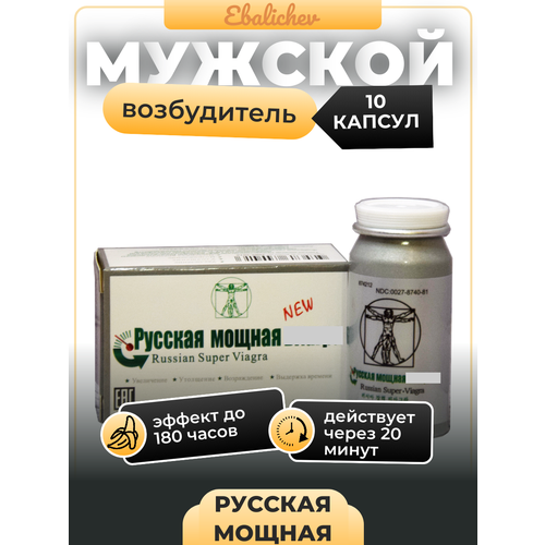       Viagra, 10    -     , -  