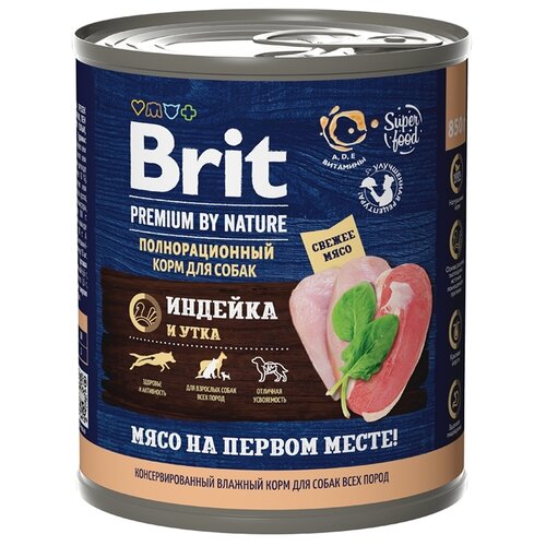      Brit Premium by Nature 850      -     , -,   