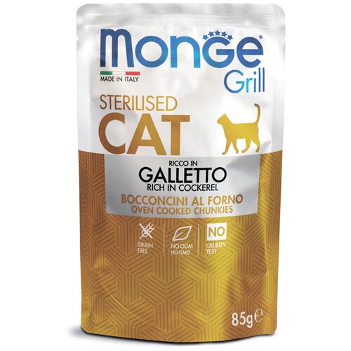  Monge Cat Grill Pouch       85  24 .   -     , -,   