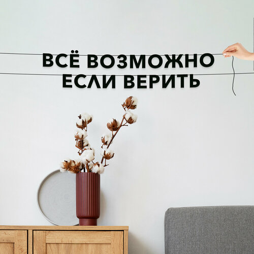 ���� ����� ����������� ������ �����, ����������� - ��� �������� ���� �������, ������ ��������� ��������., ������ ������