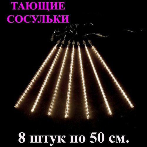     LED  ( ). 50 . 3 .     ,  