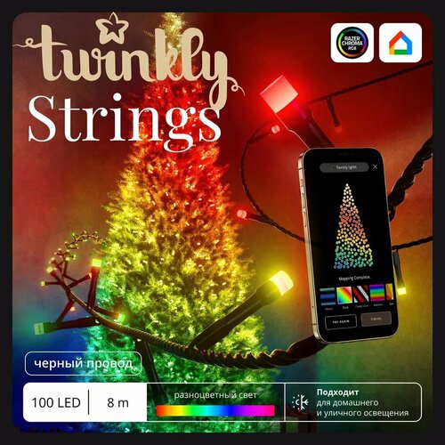   LED Twinkly Strings - 100 . (8 ) RGB + BT + Wi-Fi (TWS100STP-BEU) Generation II   -     , -  