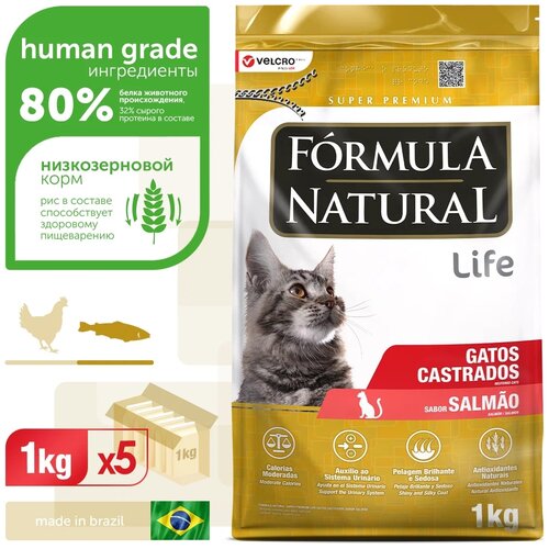           Formula Natural Life     -     , -  