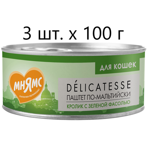       Delicatesse  -,    , 3 .  100  ()   -     , -  