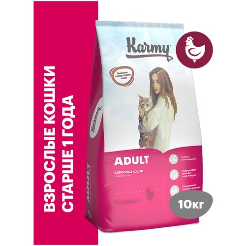    KARMY Adult     1   10   -     , -  