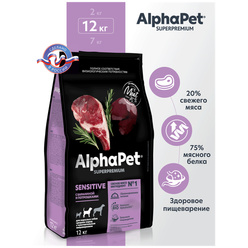                 AlphaPet Superpremium 12 ,  