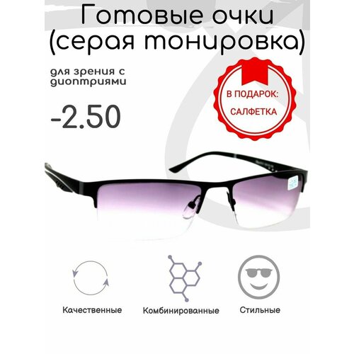 ���� ������� ���� ��� ������ -2.50 , ������������ � ����������, ������ ������