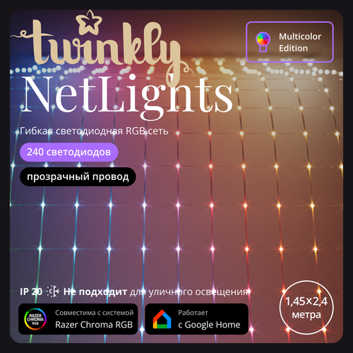     Twinkly Net 260 LED RGB Pearl, 1,2 x 1,9 ,  , IP44   -     , -  