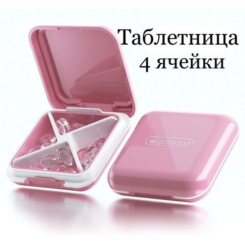 ���� ���������� ���������, ��������-����������-�������� �� 4 ������ ��� ��������, ���������, �������, ��������� -