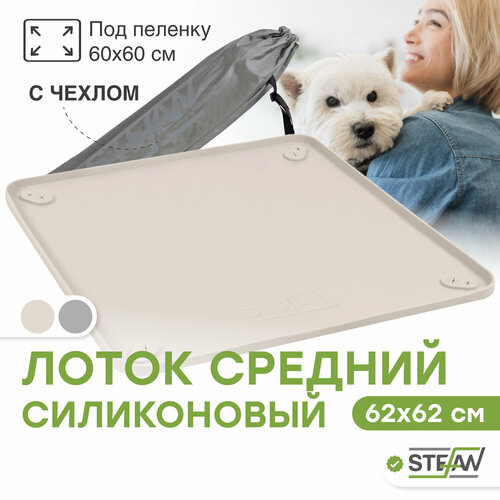 ���� ������-������ STEFAN(������) ����� ����������� ��� �����, ��������, ��� ����������� ������� , 62�62��, �������, WF60603, ������ ������