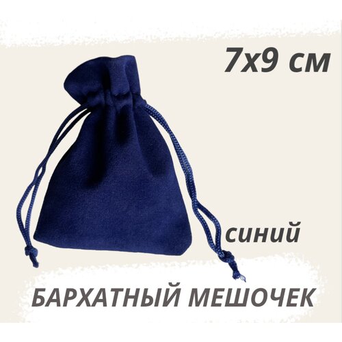 ���� ������� ��������� ��� ��������, ���������� 7�9�� �����, ������ ������