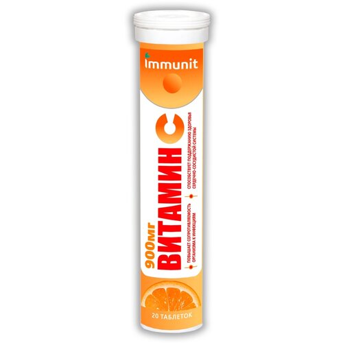    Immunit 900 , 20  ,    -     , -  