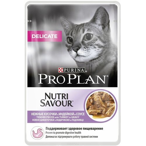  PRO PLAN NUTRISAVOUR DELICATE      ,     ( 26 )   -     , -,   