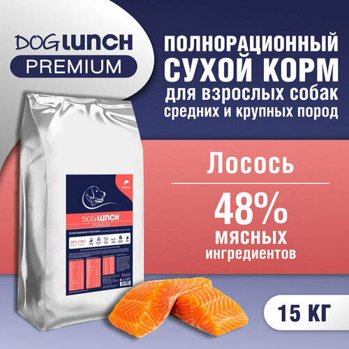    DOG LUNCH Premium        (15)   -     , -  