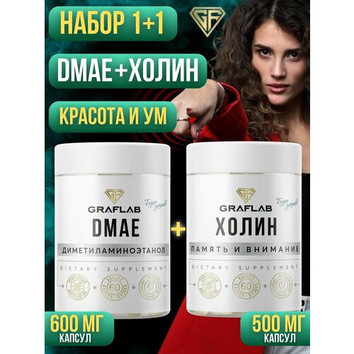   500 , DMAE  600 , 2   60    -     , -  