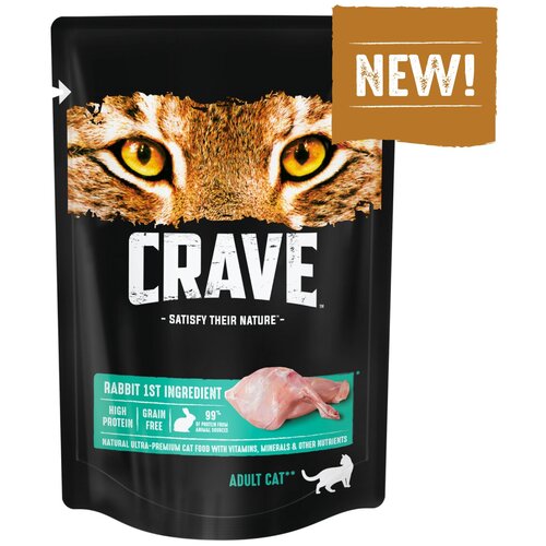  CRAVE 70    ,   ()   -     , -,   