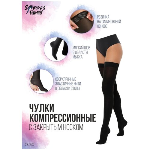 ���� ����� �������������� Soroka'S Family ������ 2 ����� � �������� �����, ������ ������