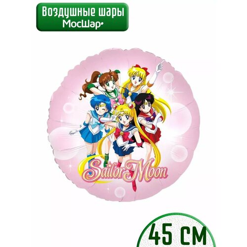      Sailor Moon   46 ,    -     , -  