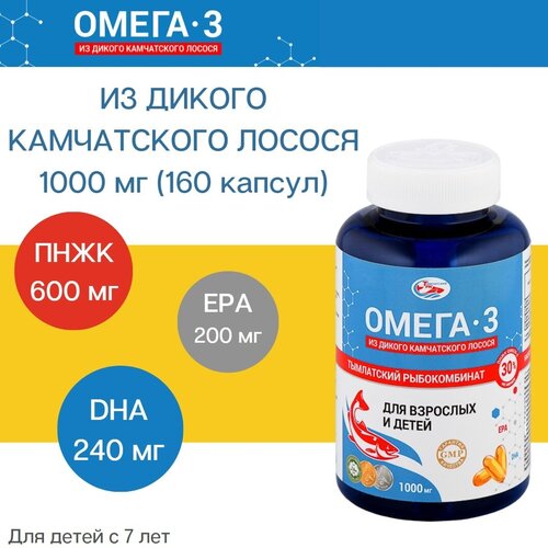 ���� �����-3 �� ������ ����������� ������, 1000 ��, ����� 160 ������, ������ ������