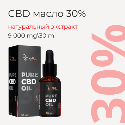  MIRMAL CBD /   CBD 30% 30 /CBD  30  9000  / CBD oil /   /  /  /   -     , -  