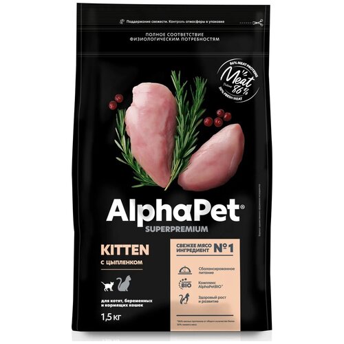    ALPHAPET 1,5   ,     -     , -,   