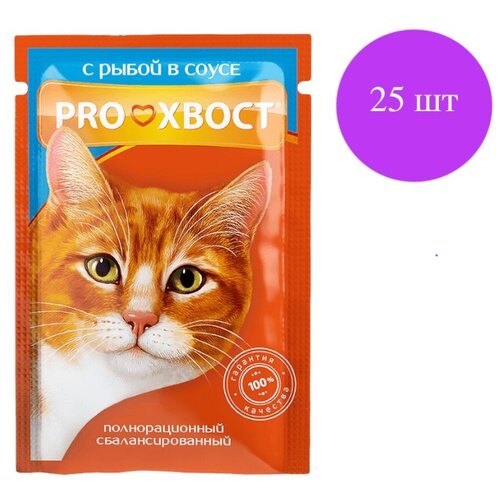      Pro     25 .  85  ()   -     , -  