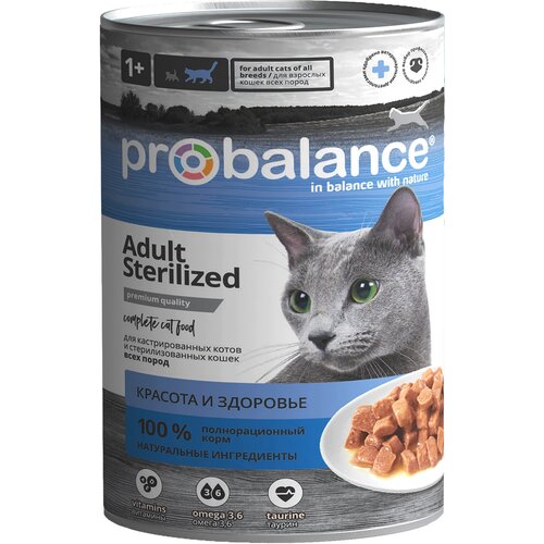       ProBalance Sterilized  () 415  (  )   -     , -  