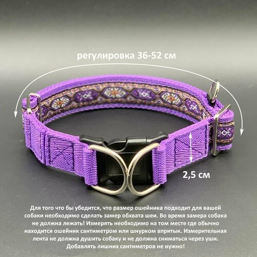 ���� ������� �� �������� � ������������ YkkaCollar ������� 2,5 �� �� ������ ��� 36-52 ��, ������ ������