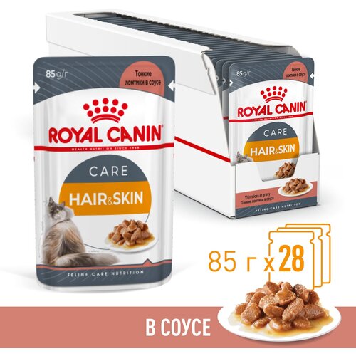        Royal Canin Hair and Skin (   )       1  7 , 28*0,085    -     , -  