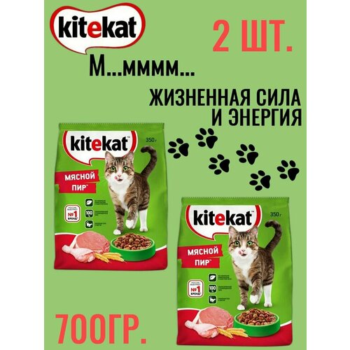  Kitekat,       ,700       , 2   350    -     , -  