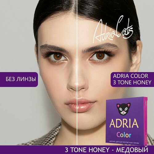    ADRIA Color 3 tone, 2 ., R 8,6, D -6,5, honey, 1 .   -     , -  