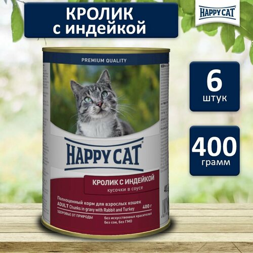      Happy Cat ,  (6  400)   -     , -  