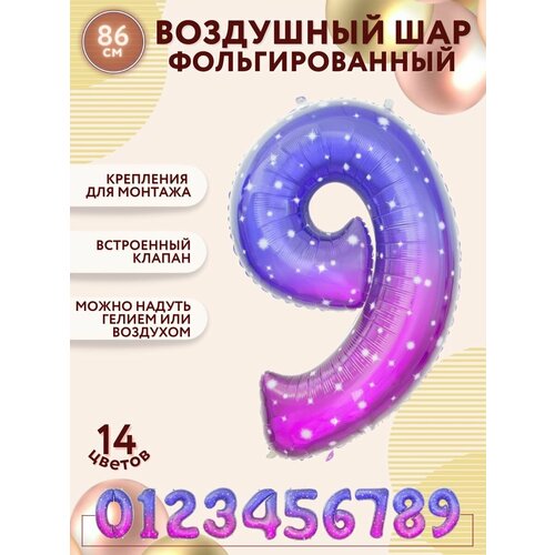 ���� �������������� ��������� ��� ������, ����� 9, �������� ������- ����������, ������ 86�� / ������, ������ ������