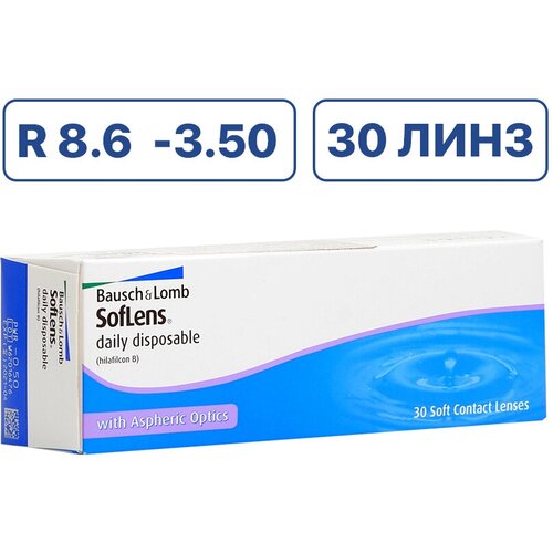    Bausch & Lomb Soflens Daily Disposable, 30 ., R 8,6, D -3,5   -     , -  