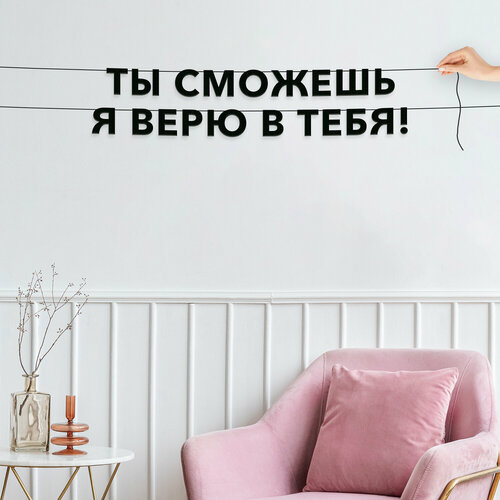 ���� �������� �������, ��� ��������� - ��� ������� � ���� � ����!�, ������ ��������� ��������., ������ ������