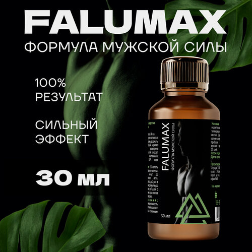  Falumax       -     , -  