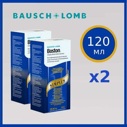        BAUSCH+LOMB Boston SIMPLUS 120  2,     -     , -  