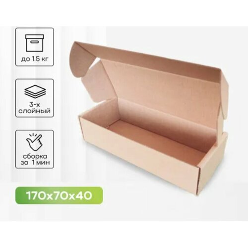 ���� ����������� ������� 170*70*40, ������ ������