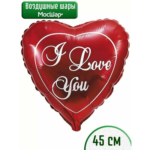        I Love you, 45,    -     , -  