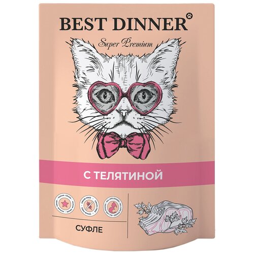  BEST DINNER 85    ,      -     , -,   