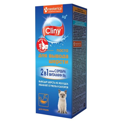    Cliny      30    -     , -  