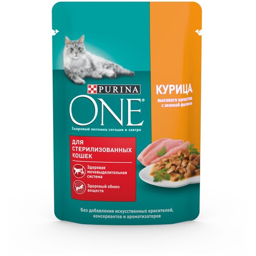     PURINA ONE Sterilised  ,       75 ( - 26 )