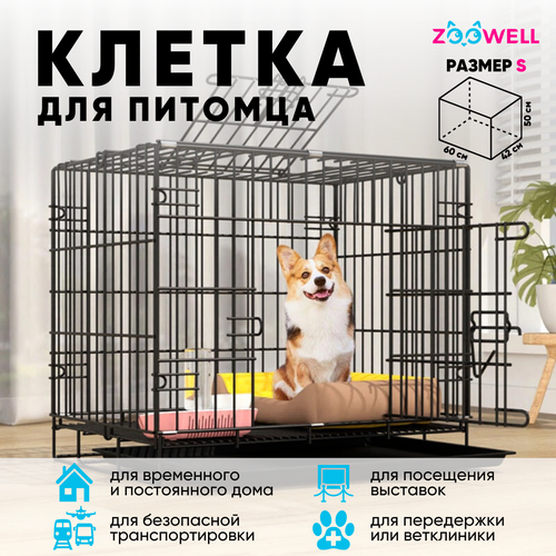     ZooWell   2-,  S 60*42*50     -     , -  